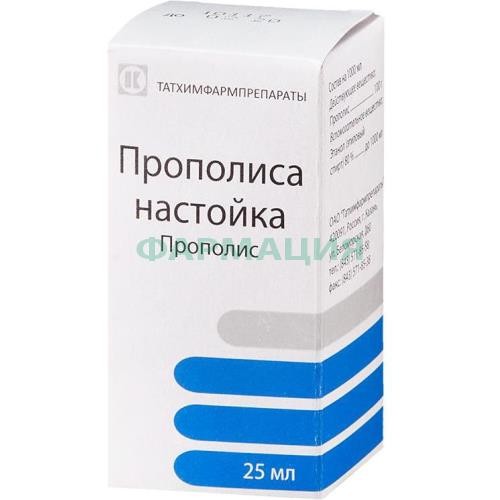 Прополиса настойка 25мл