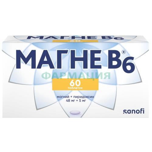 Магне b6 таблетки покрытые оболочкой №60