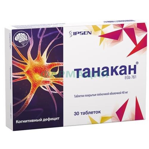 Танакан таблетки 40мг №30