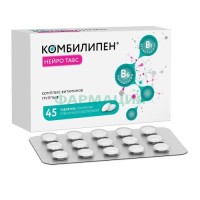 Комбилипен нейро табс таблетки покрытые пленочной оболочкой 100мг + 100мг №45