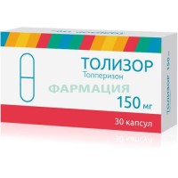 Толизор капсулы 150мг №30