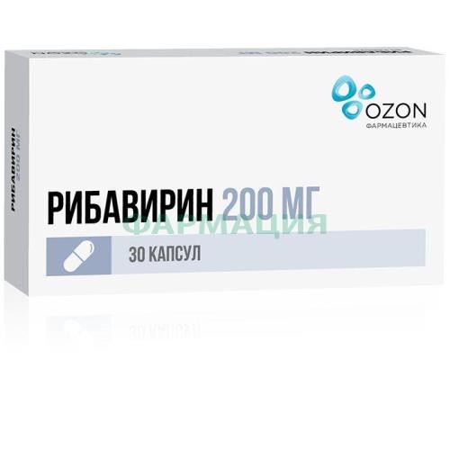 Рибавирин капсулы 200мг №30