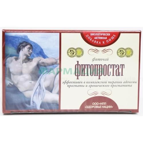 Фиточай фитопростат 2г. №20 пак. /здоровье нации/ Фиточай фитопростат 2г. №20 пак. /здоровье нации/