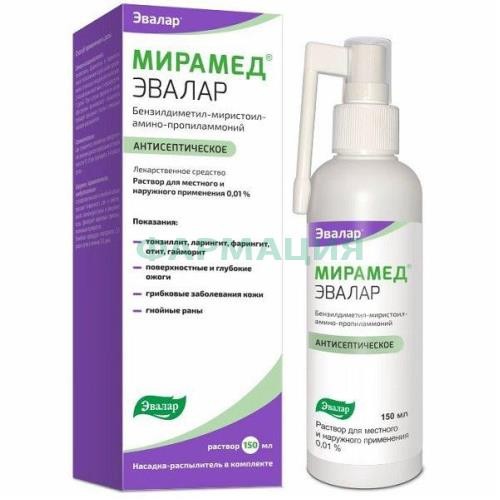 Мирамед эвалар раствор для местного и наружного применения 0,01% 150мл /в комплекте с насадкой-распылителем/ Мирамед эвалар раствор для местного и наружного применения 0,01% 150мл /в комплекте с насадкой-распылителем/