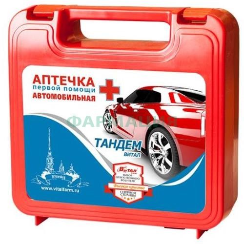 Виталфарм аптечка первой помощи авто тандем