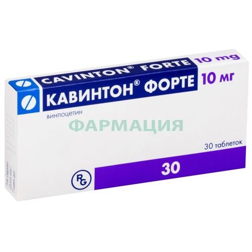 Кавинтон форте таблетки 10мг №30 Кавинтон форте таблетки 10мг №30
