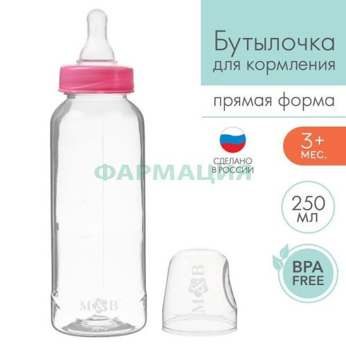 Мам энд бэби бутылочка с силиконовой соской 250мл цилиндр роз 3 +