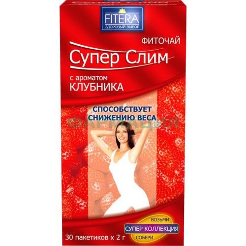 Супер слим фиточай 2г №30 клубника