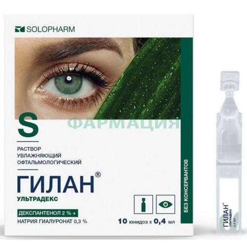 Гилан ультрадекс раствор увлажняющий офтальмологический 0,4мл №10 Гилан ультрадекс раствор увлажняющий офтальмологический 0,4мл №10