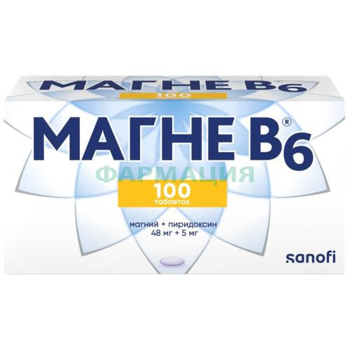 Магне b6 таблетки покрытые оболочкой №100 Магне b6 таблетки покрытые оболочкой №100