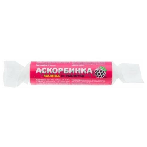Аскорбиновая кислота эко с сахаром таблетки 2.9г №10 малина крутка