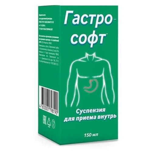 Гастрософт суспензия 150мл комплекс с альгинатом натрия Гастрософт суспензия 150мл комплекс с альгинатом натрия