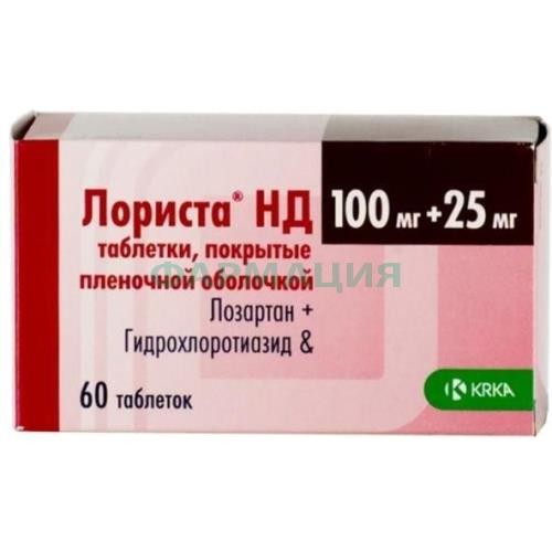Лориста нд таблетки покрытые пленочной оболочкой 25мг + 100мг №60