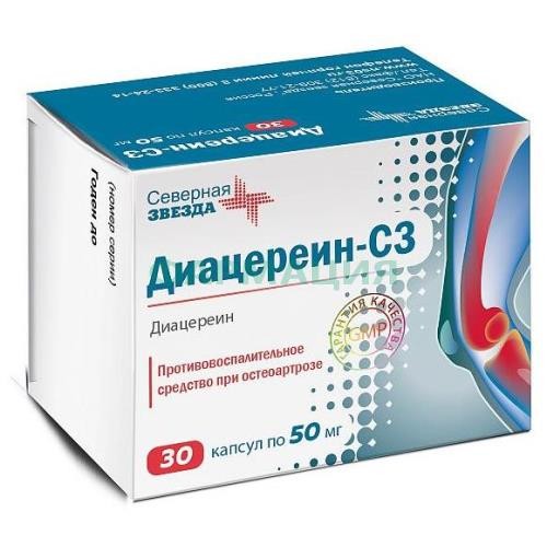 Диацереин-сз капсулы 50мг №30 Диацереин-сз капсулы 50мг №30