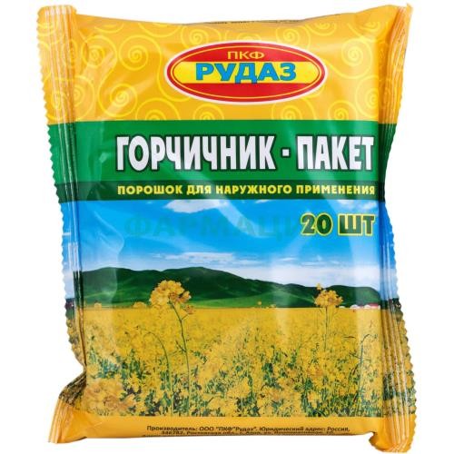 Горчичники-пакет №20 /рудаз/ Горчичники-пакет №20 /рудаз/