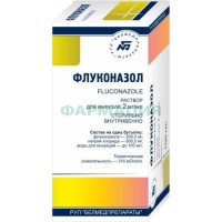 Флуконазол раствор для инфузий 2мг/мл 100мл №1