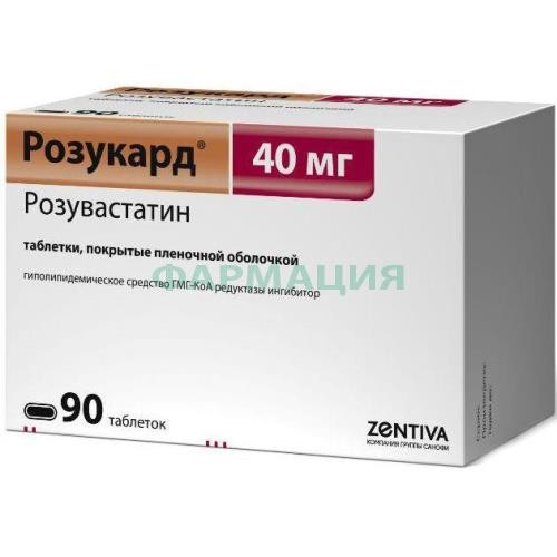 Розукард таблетки покрытые пленочной оболочкой 40мг №90