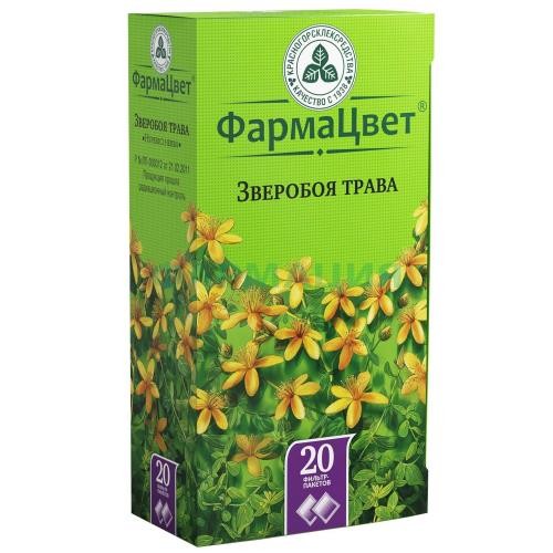 Зверобоя трава порошок и гранулы прессованные 1,5г №20 Зверобоя трава порошок и гранулы прессованные 1,5г №20
