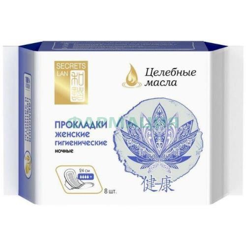 Секреты лан прокладки гигиенические №8 целеб масла 4 капли плюс ночн Секреты лан прокладки гигиенические №8 целеб масла 4 капли плюс ночн