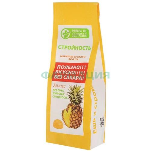 Лакомства д/здоровья мармелад ананас 170г.