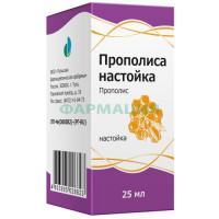 Прополиса настойка 25мл
