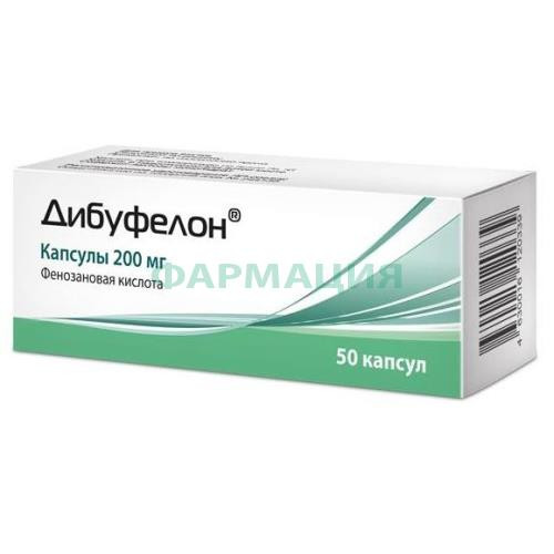 Дибуфелон капсулы 200мг №50