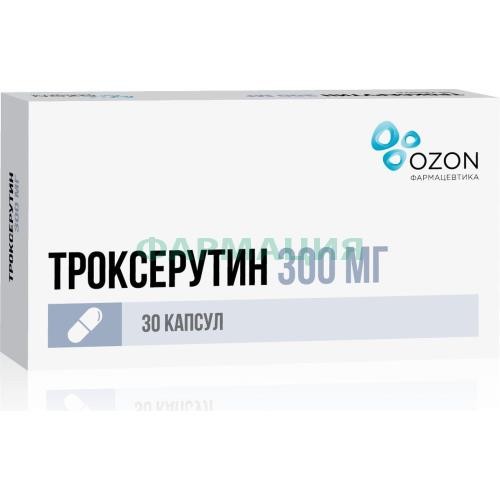 Троксерутин капсулы 300мг №30 Троксерутин капсулы 300мг №30