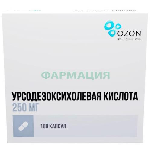 Урсодезоксихолевая кислота капсулы 250мг №100