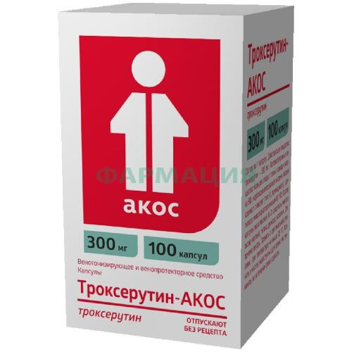 Троксерутин-акос капсулы 300мг №100 Троксерутин-акос капсулы 300мг №100