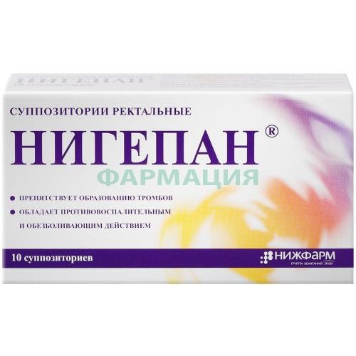 Нигепан суппозитории ректальные №10 Нигепан суппозитории ректальные №10