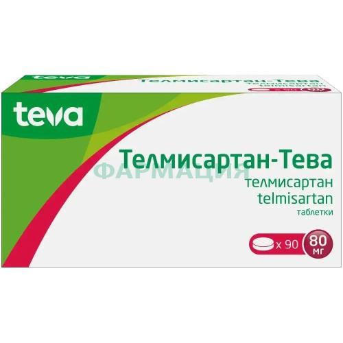 Телмисартан-тева таблетки 80мг №90