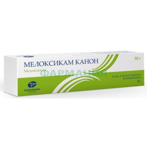 Мелоксикам канон гель для наружного применения 1% 30г Мелоксикам канон гель для наружного применения 1% 30г
