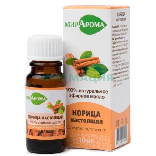 Мирарома масло эфирное 10мл корица настоящая Мирарома масло эфирное 10мл корица настоящая