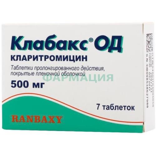 Клабакс од таблетки кишечнорастворимые с пролонгированным высвобождением покрытые пленочной оболочкой 500мг №7 Клабакс од таблетки кишечнорастворимые с пролонгированным высвобождением покрытые пленочной оболочкой 500мг №7