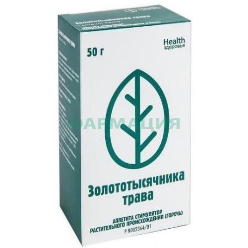Золототысячника  трава измельченная 50г