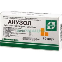 Анузол суппозитории ректальные №10