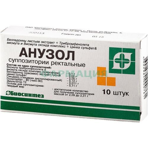 Анузол суппозитории ректальные №10