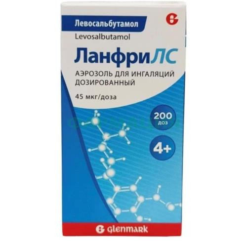 Ланфрилс аэрозоль для ингаляций дозированный 45мкг/доза 200 доз /в комплекте с насадкой-распылителем/ Ланфрилс аэрозоль для ингаляций дозированный 45мкг/доза 200 доз /в комплекте с насадкой-распылителем/