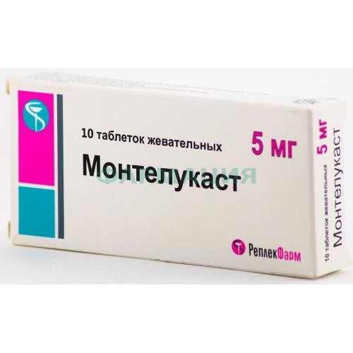 Монтелукаст таблетки жевательные 5мг №10 Монтелукаст таблетки жевательные 5мг №10