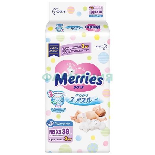 Мерриес подгузники для детей №38 р xs 0-3кг с рожления