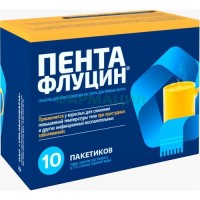 Пентафлуцин гранулы для приготовления раствора для приема внутрь 20мг + 200мг + 500мг + 20мг + 200мг 5г №10