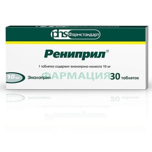Рениприл таблетки 10мг №30
