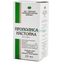 Прополиса настойка 25мл
