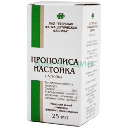 Прополиса настойка 25мл Прополиса настойка 25мл