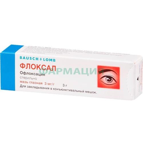 Флоксал мазь глазная 3мг/мл 3г