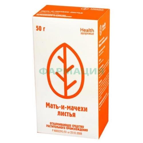 Мать-и-мачехи листья измельченные 50г