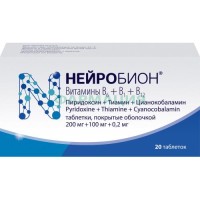 Нейробион таблетки покрытые оболочкой 200 мг + 100 мг + 0.2 мг №20
