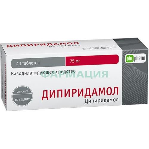 Дипиридамол-фпо таблетки покрытые пленочной оболочкой 75мг №40 Дипиридамол-фпо таблетки покрытые пленочной оболочкой 75мг №40