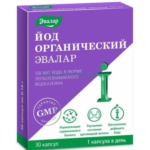 Эвалар йод органический капсулы 0,15мг 180мг №30 Эвалар йод органический капсулы 0,15мг 180мг №30