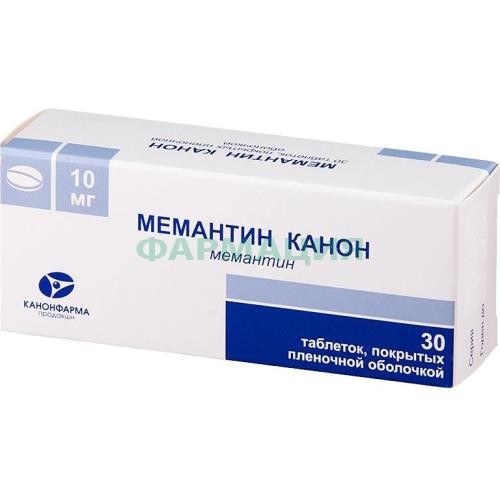 Мемантин канон таблетки покрытые пленочной оболочкой 10мг №30 Мемантин канон таблетки покрытые пленочной оболочкой 10мг №30